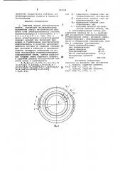 Защитный покров электрического кабеля и антикоррозионный состав для защитного покрова (патент 696546)
