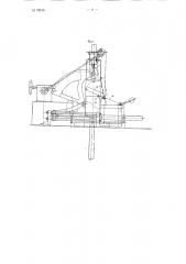 Устройство для испытания на герметичность полых изделий (патент 78516)