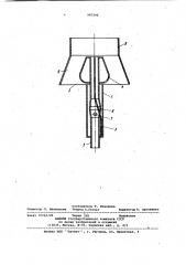 Горелка (патент 987290)
