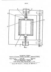 Устройство для сборки ротационной машины (патент 937774)