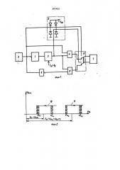 Устройство для измерения электрических параметров пороговых элементов (патент 907452)