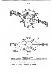 Кристаллизатор для установок непрерывной разливки стали (патент 706186)
