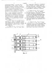Тормоз уточной нити к бесчелночному ткацкому станку (патент 1468990)