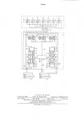 Устройство дистанционного управления пневмоприводом (патент 563495)