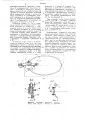 Устройство для автоматической сварки угловых швов (патент 1123819)