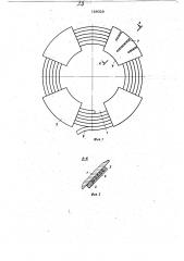 Устройство для укладки, хранения и сматывания гибкого кабеля (патент 738029)
