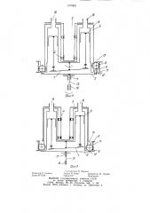 Гидромотор (патент 1278481)