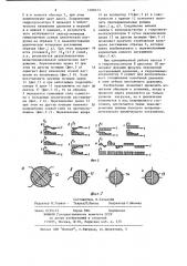 Устройство для испытания трубчатых образцов при двухкомпонентном нагружении (патент 1188573)