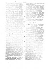 Устройство для формирования временных интервалов (патент 1580536)