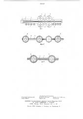 Способ изготовления мембранных трубных панелей (патент 616107)