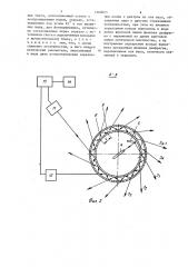 Устройство для измерения скорости вращения вала (патент 1269025)