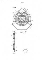 Вентильный электродвигатель (патент 1661928)