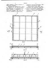 Способ изготовления панелей футеровки тепловых агрегатов (патент 1032315)
