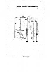 Набор инструментов для измерения предстательной железы (патент 26023)