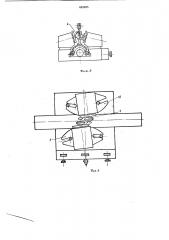 Станок для заточки микротомных ножей (патент 683885)