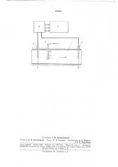 Термометрический способ измерения расхода высокотемпературного газа (патент 181318)