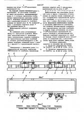 Виброплощадка для уплотнения бетон-ной смеси b форме (патент 823127)