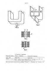 Пьезоэлектрический дифференциальный акселерометр-тендем- датчик (патент 1545171)