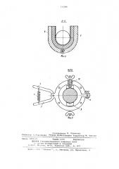 Устройство для сборки под сварку стержней арматуры (патент 733946)