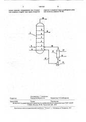 Способ получения нитрита щелочного металла (патент 1781167)