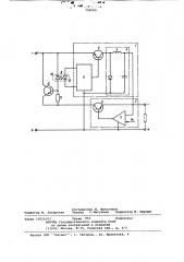 Непрерывно-ключевой стабилизаторнапряжения постоянного toka (патент 798765)