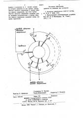 Трансформатор (патент 886071)