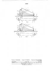 Устройство для поштучной выдачиплоских листов из стопы (патент 208530)