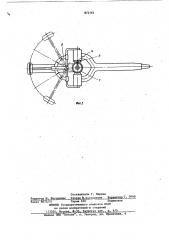Поворотное устройство ствола гидромонитора (патент 872761)
