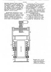 Исполнительный орган камнерезногостанка (патент 806431)