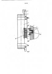 Устройство для отбора проб жидкости (патент 887989)