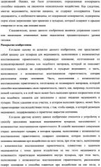 Пузырек для медикамента, снабженный крышкой, выполненной с возможностью герметизации под действием тепла, и устройство и способ для заполнения пузырька (патент 2376220)