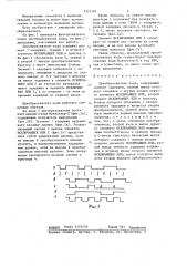 Преобразователь кода (патент 1325707)