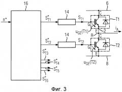 Способ управления двумя электрически последовательно включенными обратнопроводящими igbt полумостовой схемы (патент 2549879)
