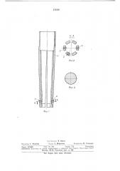 Устройство для нанесения меток на керн (патент 370336)