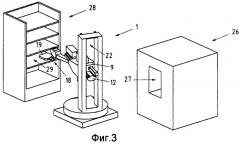 Манипуляционная система (патент 2389599)