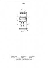 Секция механизированной крепи (патент 1153077)
