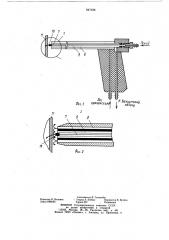 Устройство для испытания изделий нагерметичность (патент 847108)