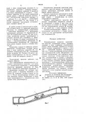 Пневмоколесное канатное транспортное средство (патент 998183)