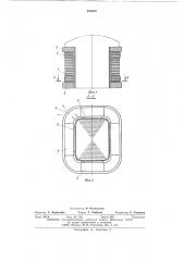 Ротор явнополюсной синхронной маши-ны (патент 508866)