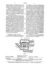 Доильный аппарат (патент 1586623)