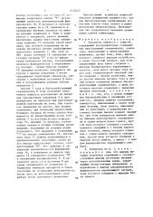 Усилитель мощности с защитой (патент 1635247)