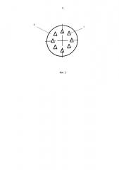 Устройство для разделения магнитных частиц из реакционных жидкостей (патент 2643385)