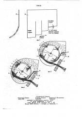 Льноуборочный комбайн (патент 648158)