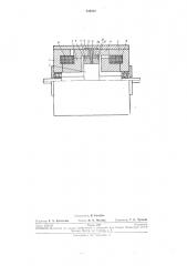 Синхронный электродвигатель (патент 236616)