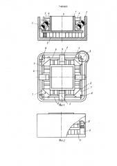 Вибромашина для вибрационной обработки деталей (патент 740483)