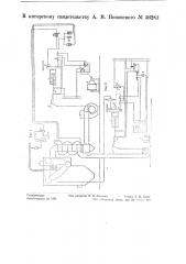 Устройство для автоматического регулирования тягодутьевых вентиляторов котельного агрегата (патент 56283)