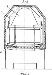Транспортно-стыковочный агрегат (патент 2350493)