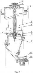Опора турбины высокого давления (патент 2612546)
