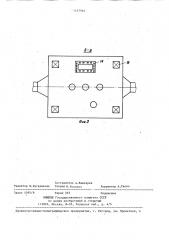 Устройство для удаления пылегазовых выбросов при обработке жидкого металла в технологическом агрегате (патент 1417945)