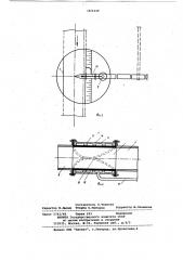 Мелиоративная система (патент 821649)